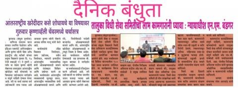 Workshop on Mentoring Workers