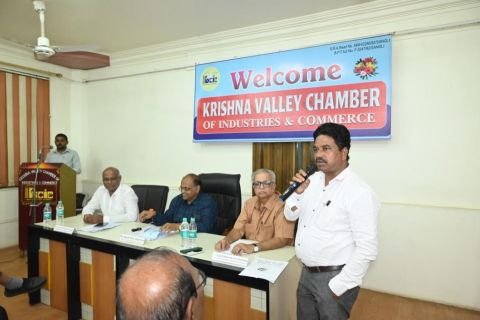 ANNUAL GENERAL MEETING AGM