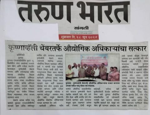 Roads in Kupwad MIDC became shiny
